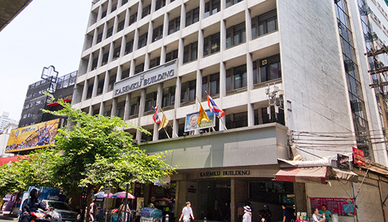 อาคารเกษมกิจ