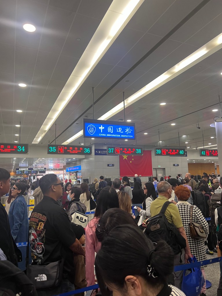 China Immigration ด้านตรวจคนเข้าเมือง ประเทศจีน ตมจีน