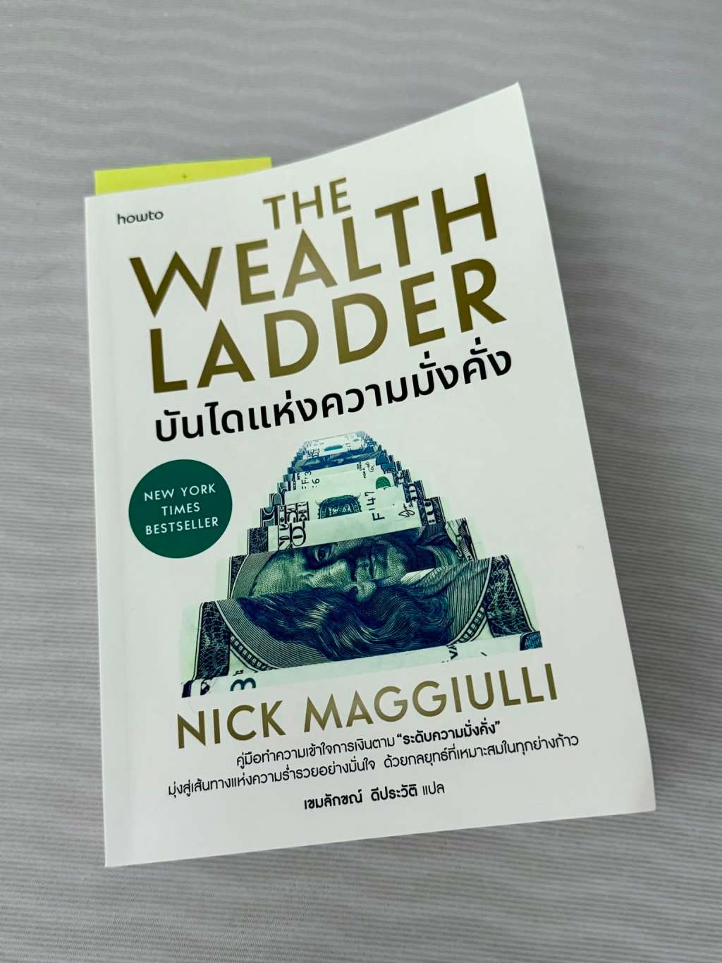 The Wealth Ladder: 6 ระดับความรวย แล้วเราต้องมีเงินเท่าไหร่ถึงจะรู้สึกว่า “พอ”?