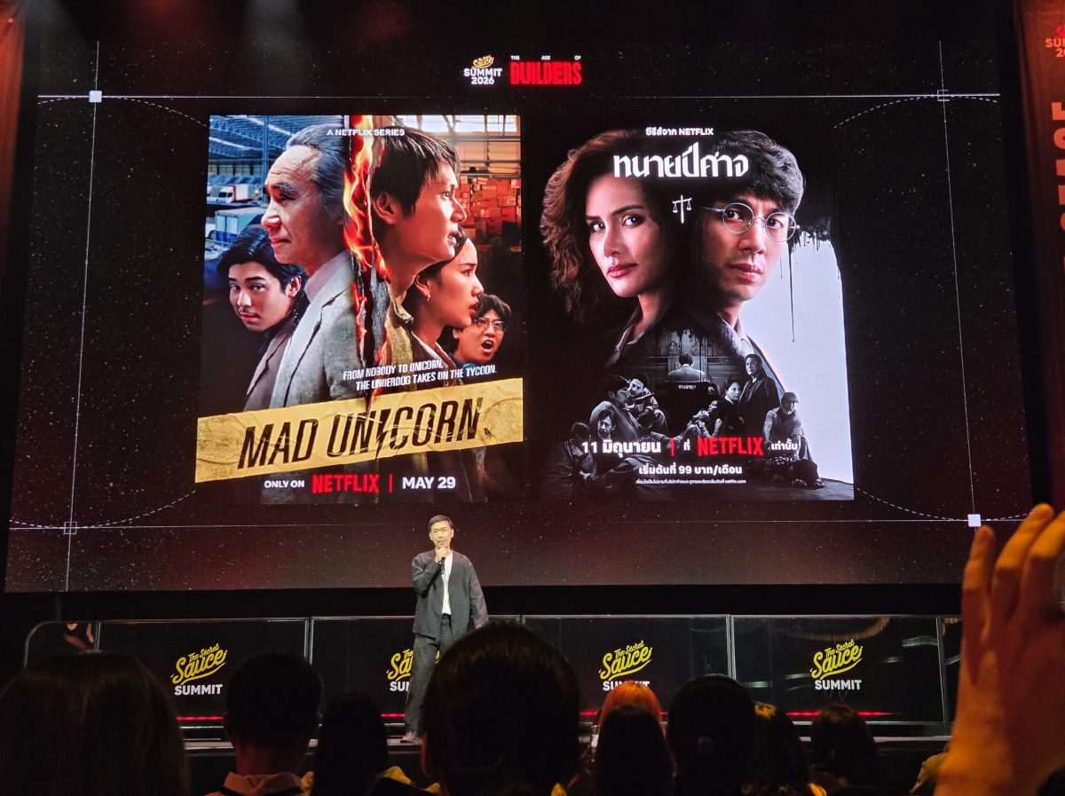 Director As CEO: 5 บทเรียนการบริหารทีมจากคุณไก่ ณฐพล ใน The Secret Sauce Summit&nbsp;2026