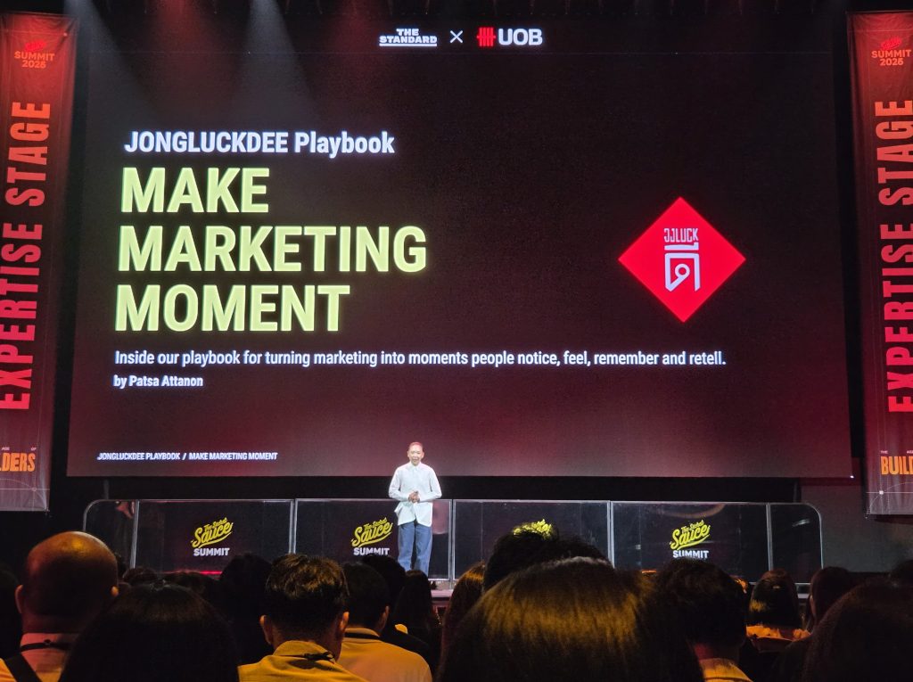 Make Marketing Moment: 5 บทเรียนการตลาดจาก Jongluckdee